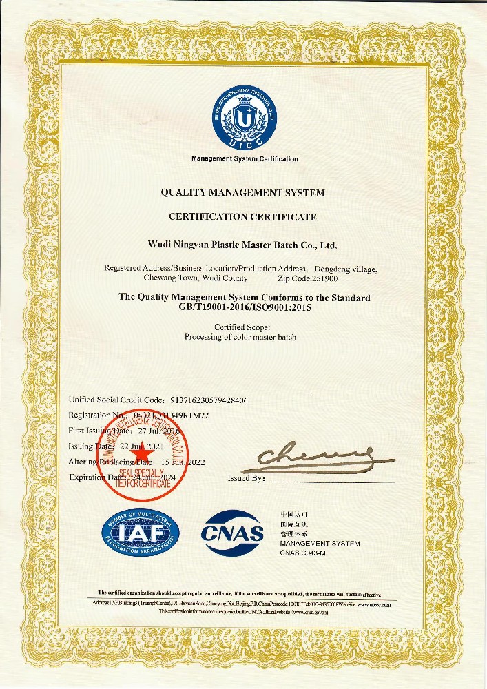ISO9001